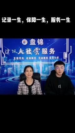 异地企业职工养老保险申报全攻略 如何通过抖音轻松搞定？