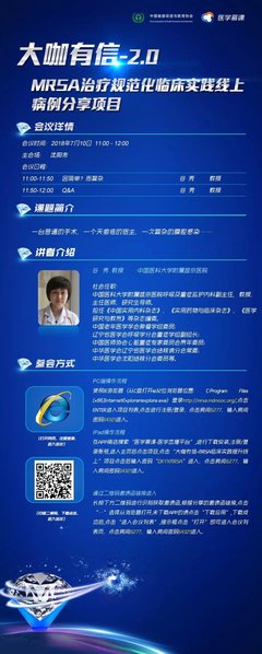因简单而复杂——大咖有信2.0第二十八场笔记
