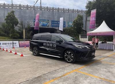 电气化时代如何选？一汽丰田双擎家族在重庆欢乐谷秀起了“肌肉”——科技谷秀