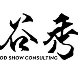 EDF2018 ECOWORKSHOPS中的谷秀科技 可持续发展的创新实践