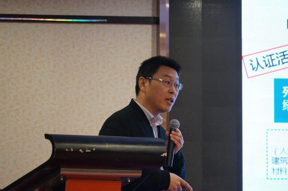智能厨卫分会正式成立 暨第一届全体会员代表大会圆满召开