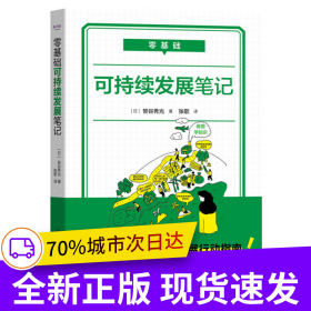 谷秀与谷秀科技 崛起的数字新势力