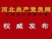 七旬党员谷秀花 不忘初心，照亮乡村的“最美党员”
